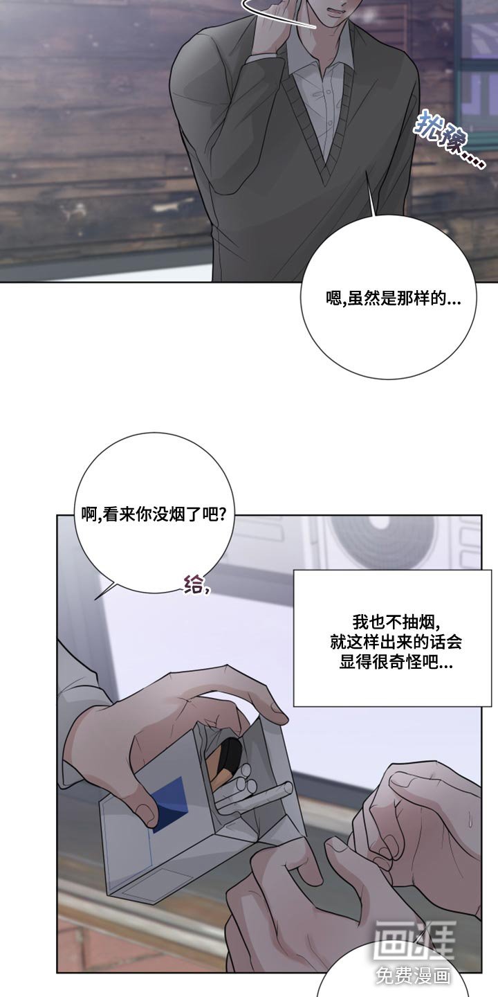 第59章：【第二季】我对你很满意的