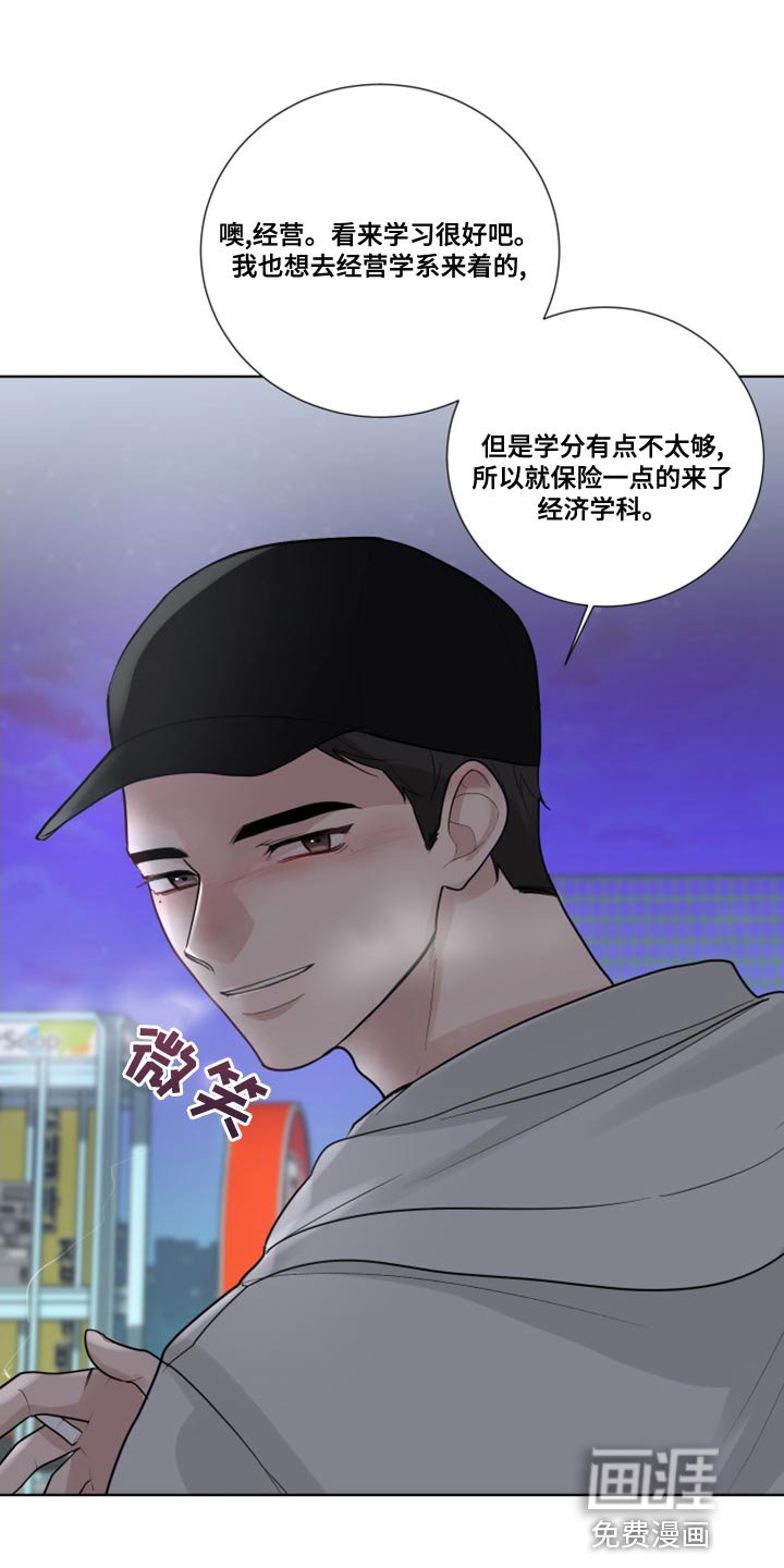 第59章：【第二季】我对你很满意的