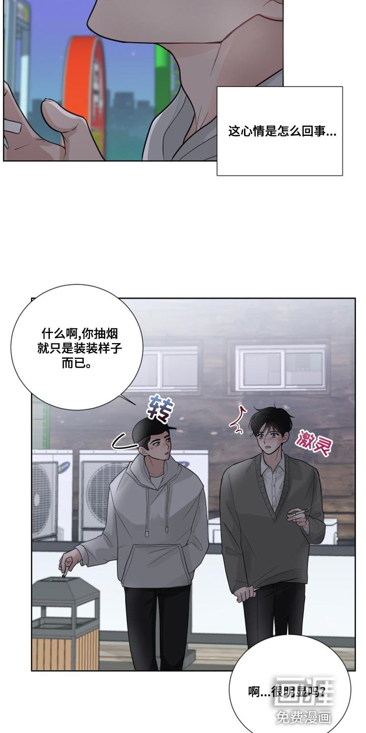 第59章：【第二季】我对你很满意的