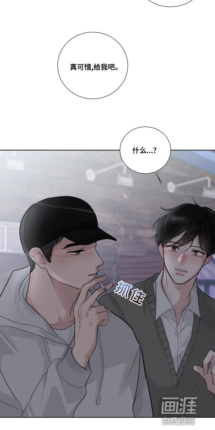 第59章：【第二季】我对你很满意的