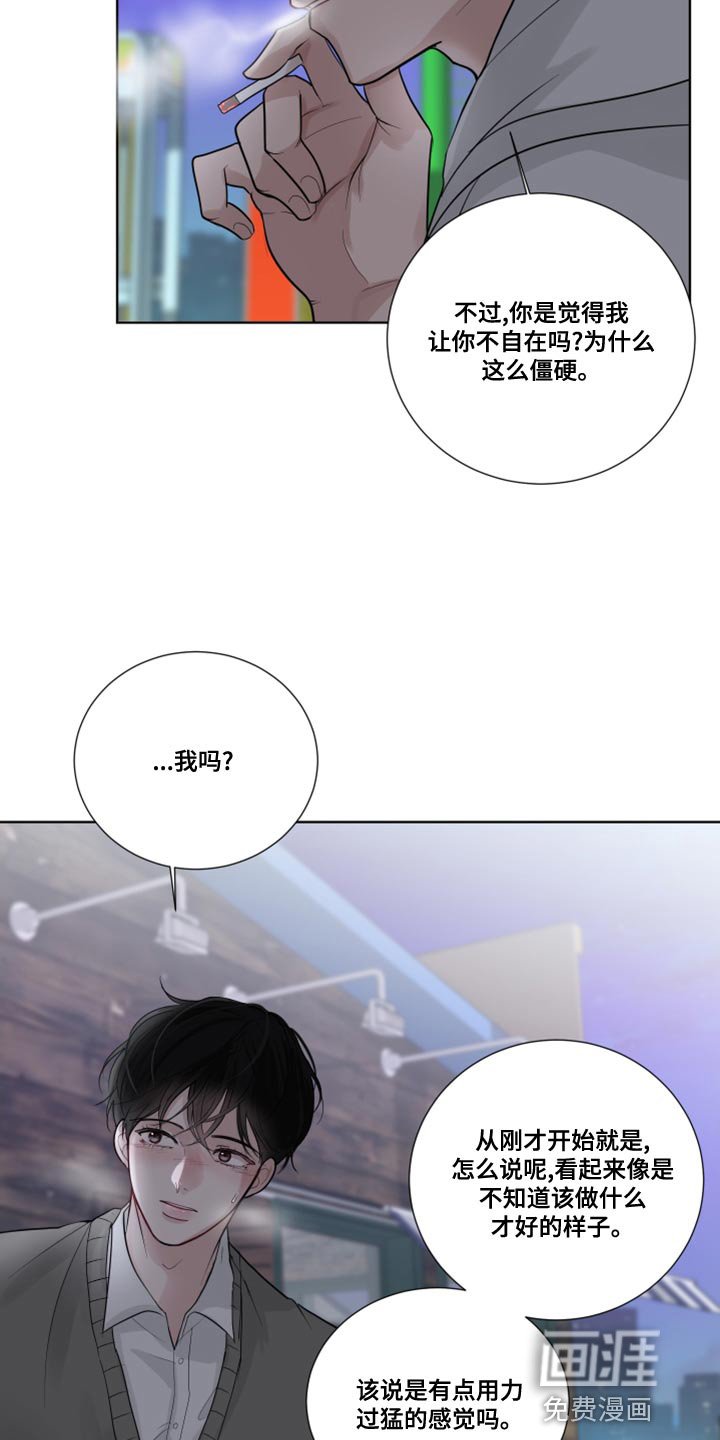 第59章：【第二季】我对你很满意的