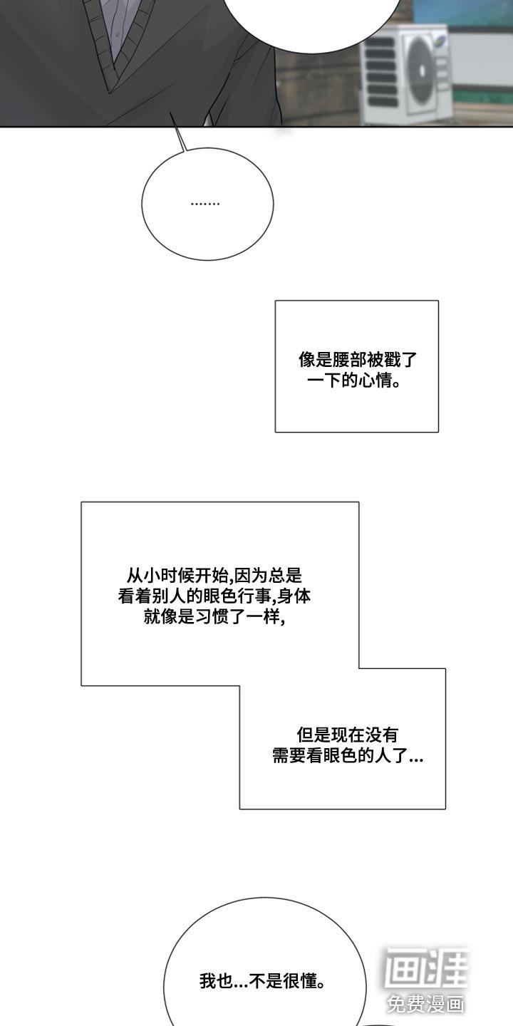 第59章：【第二季】我对你很满意的