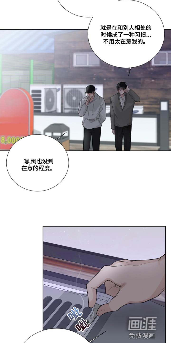 第59章：【第二季】我对你很满意的
