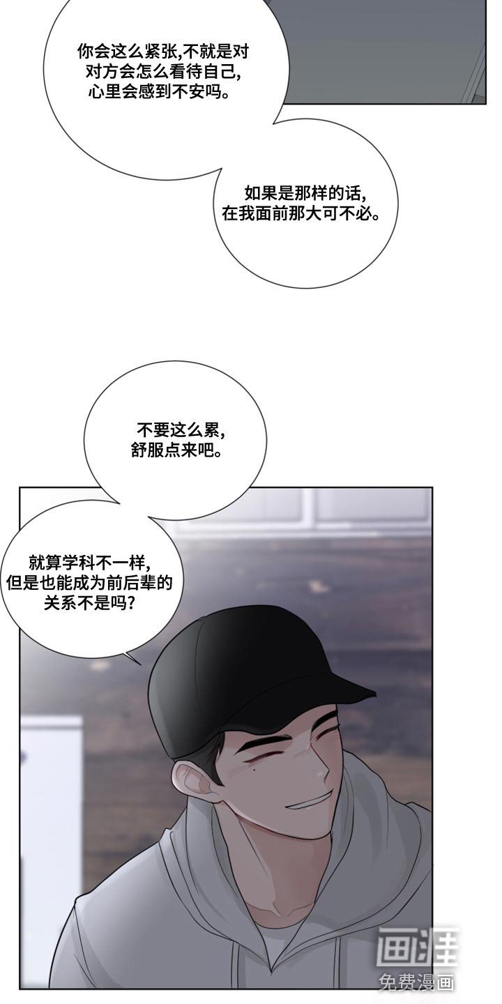 第59章：【第二季】我对你很满意的