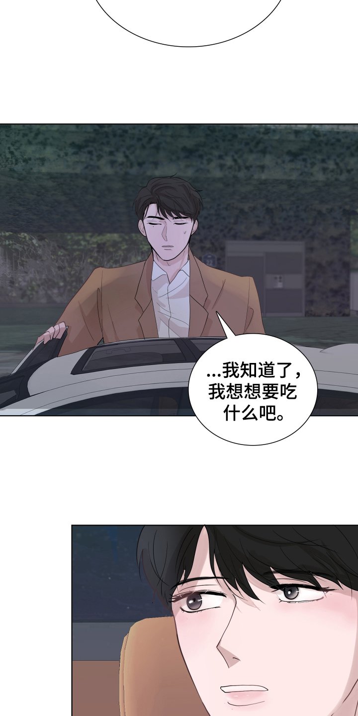 第6章：答应