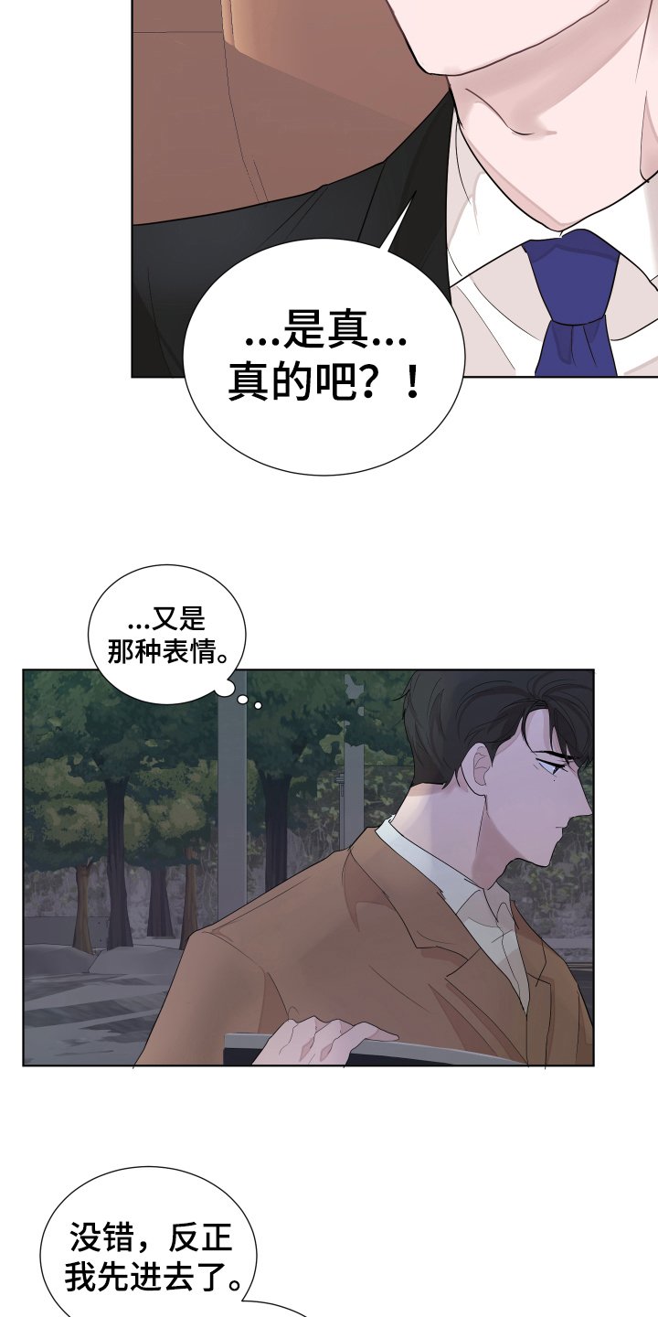 第6章：答应