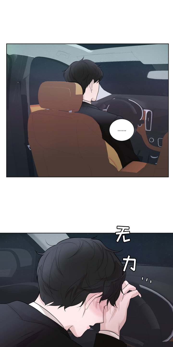 第6章：答应