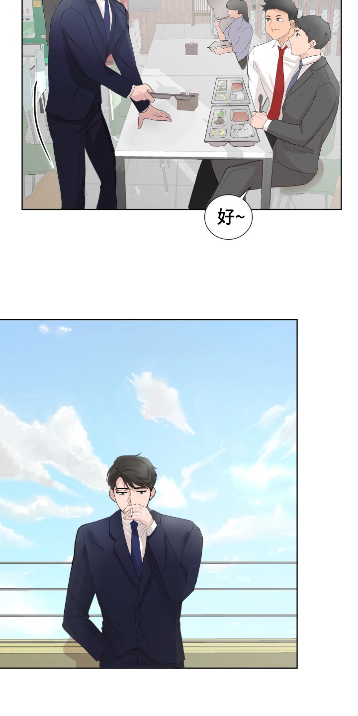 第6章：答应