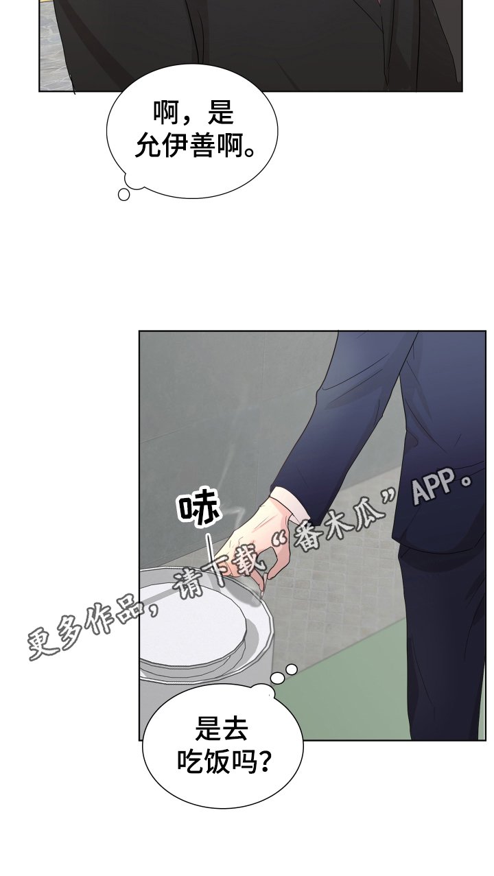 第6章：答应