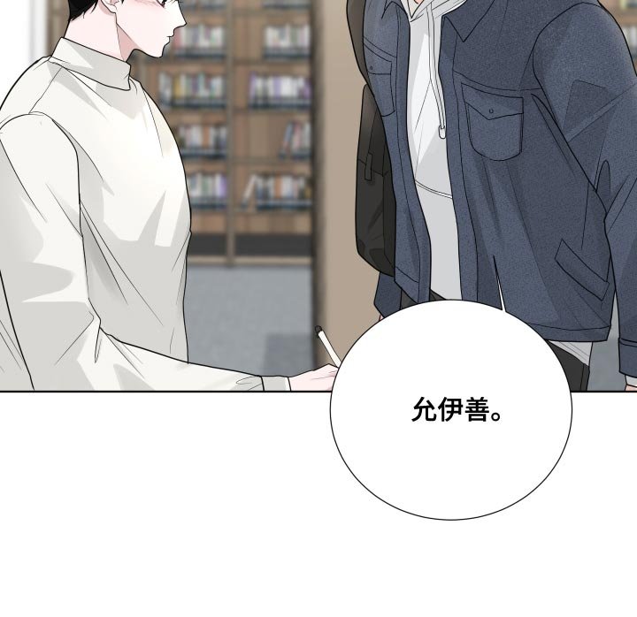 第60章：【第二季】非常在意