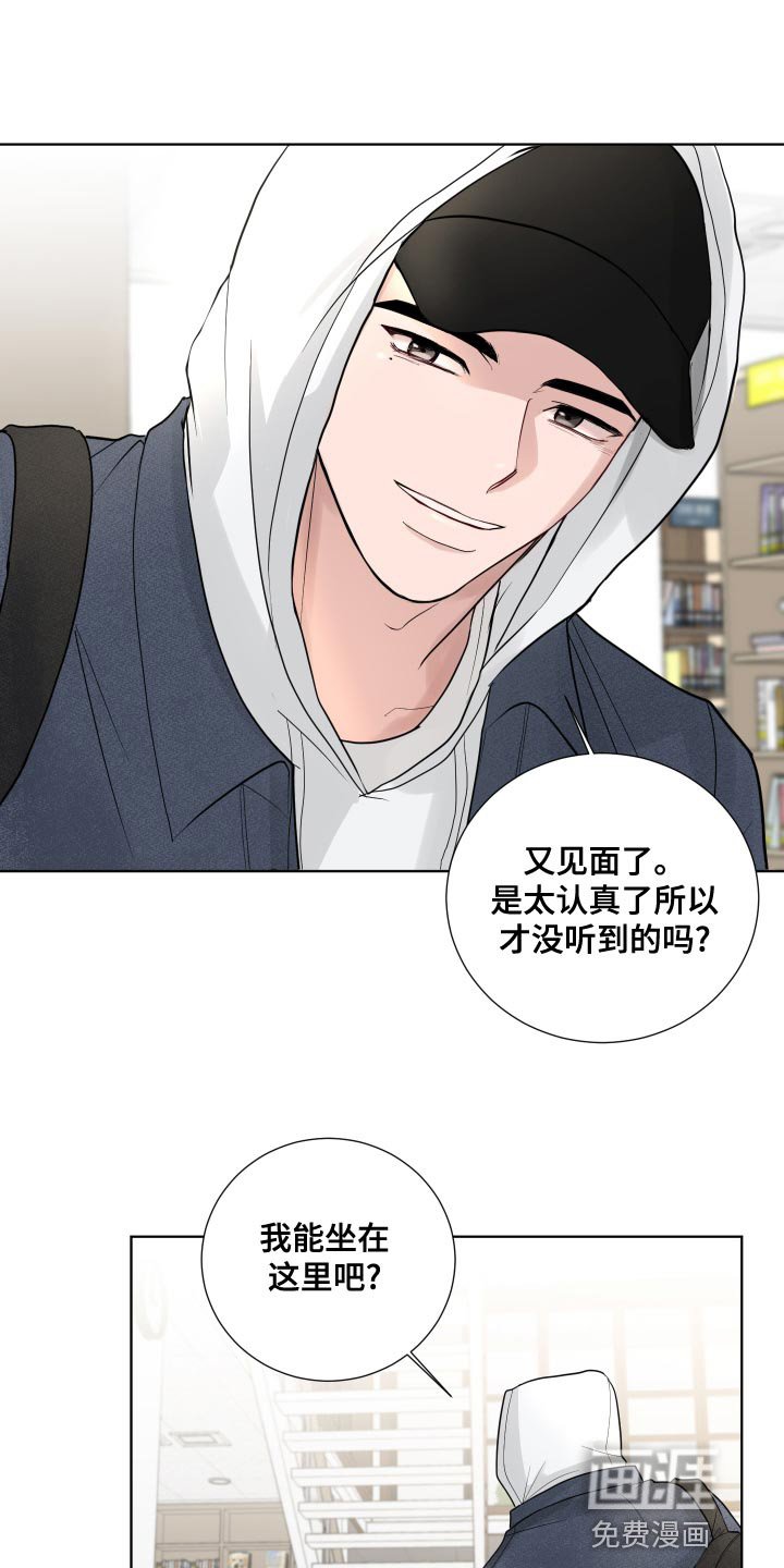 第60章：【第二季】非常在意
