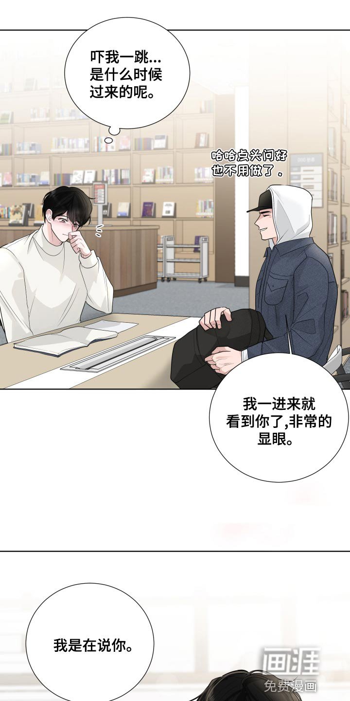 第60章：【第二季】非常在意