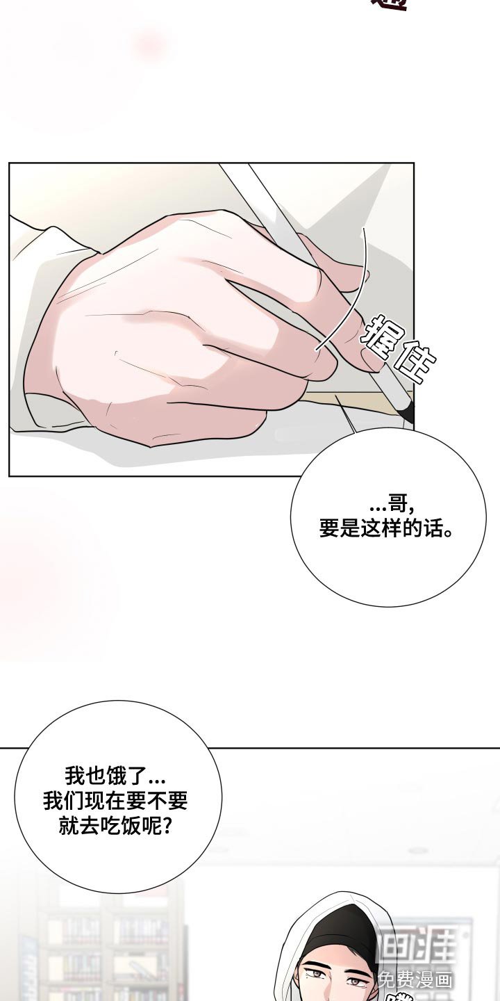第60章：【第二季】非常在意