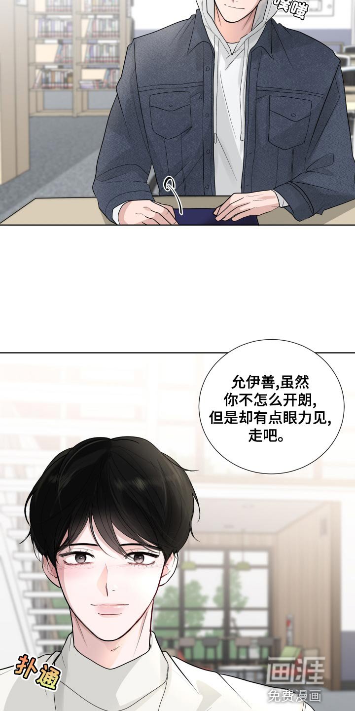 第60章：【第二季】非常在意