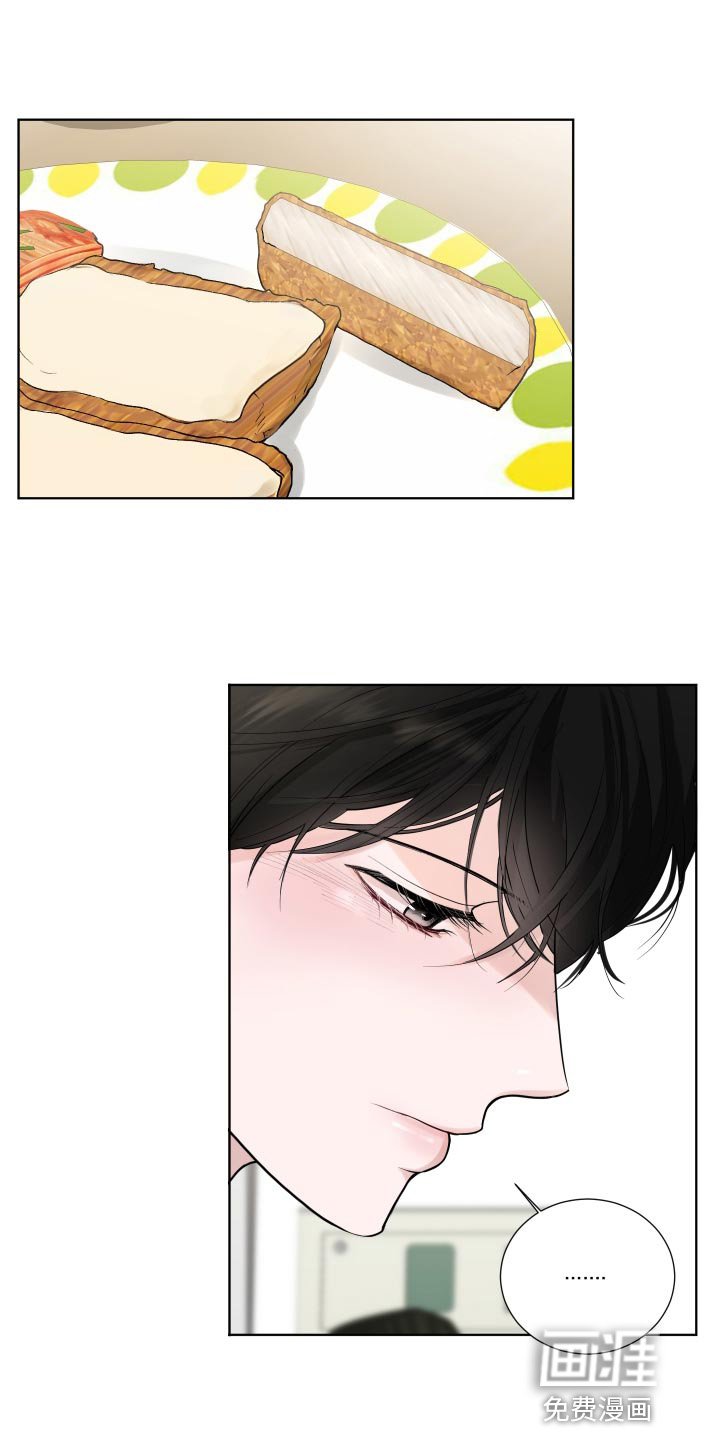 第61章：【第二季】混乱