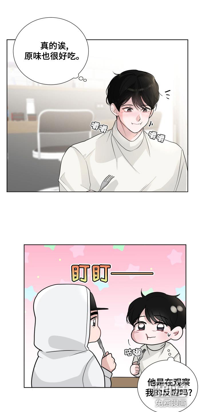 第61章：【第二季】混乱