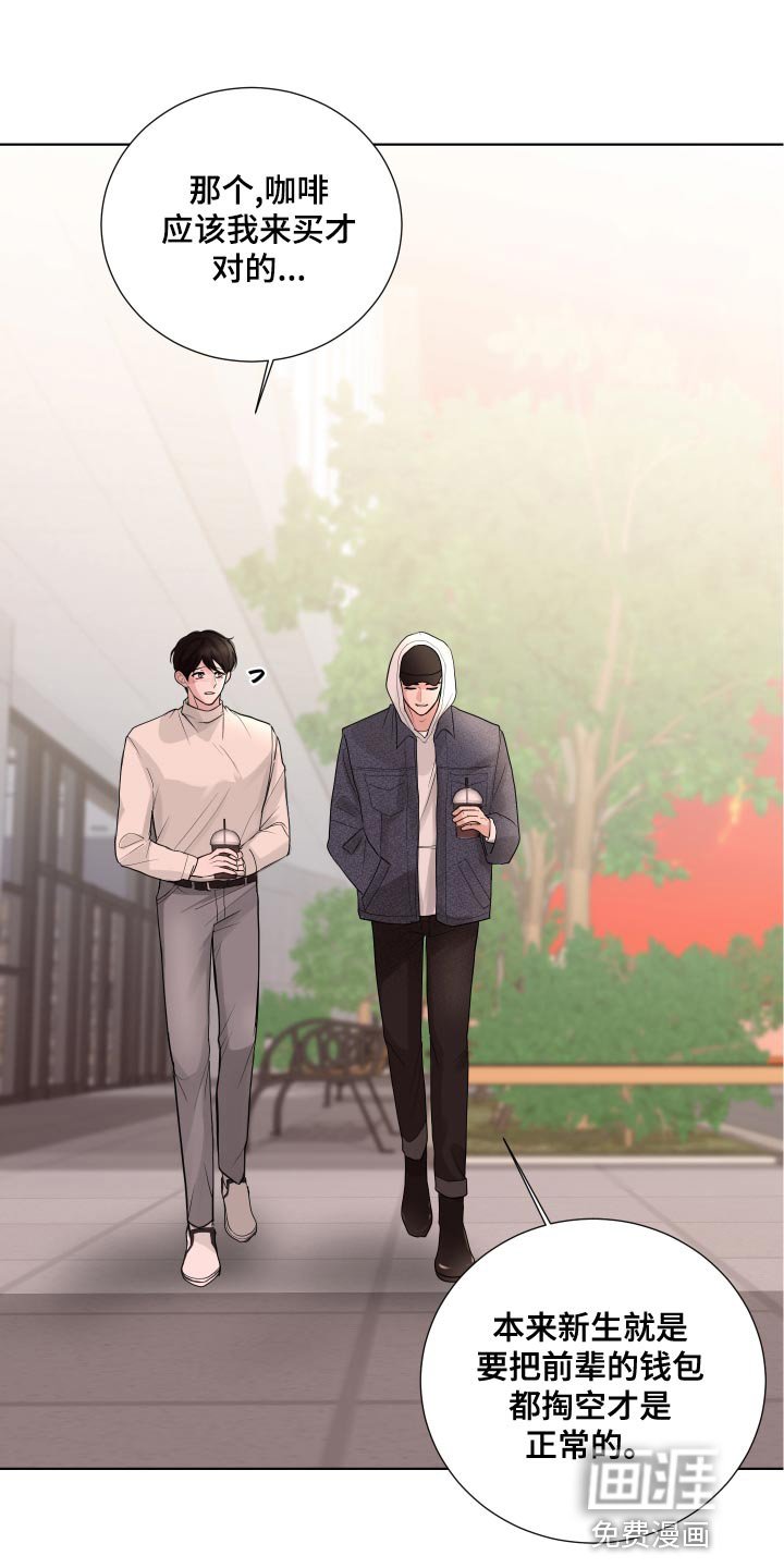 第61章：【第二季】混乱