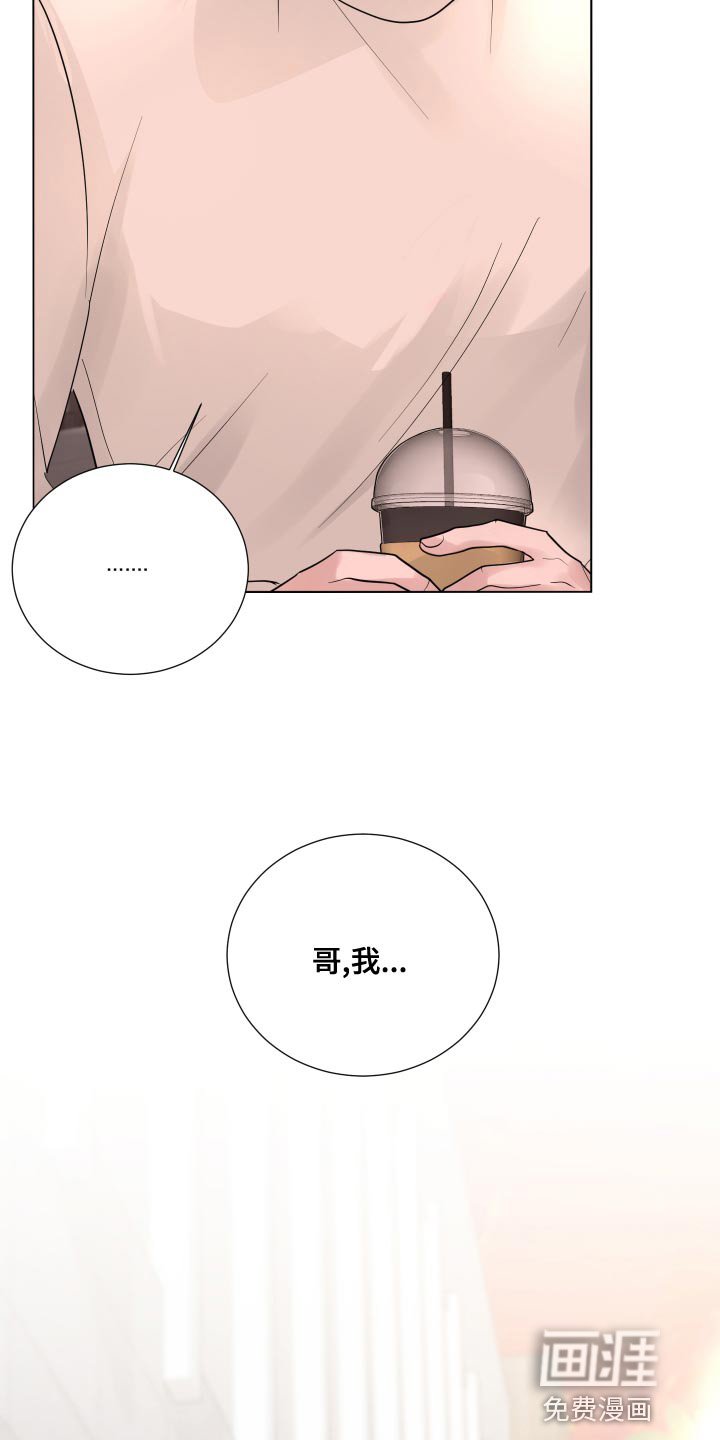 第61章：【第二季】混乱