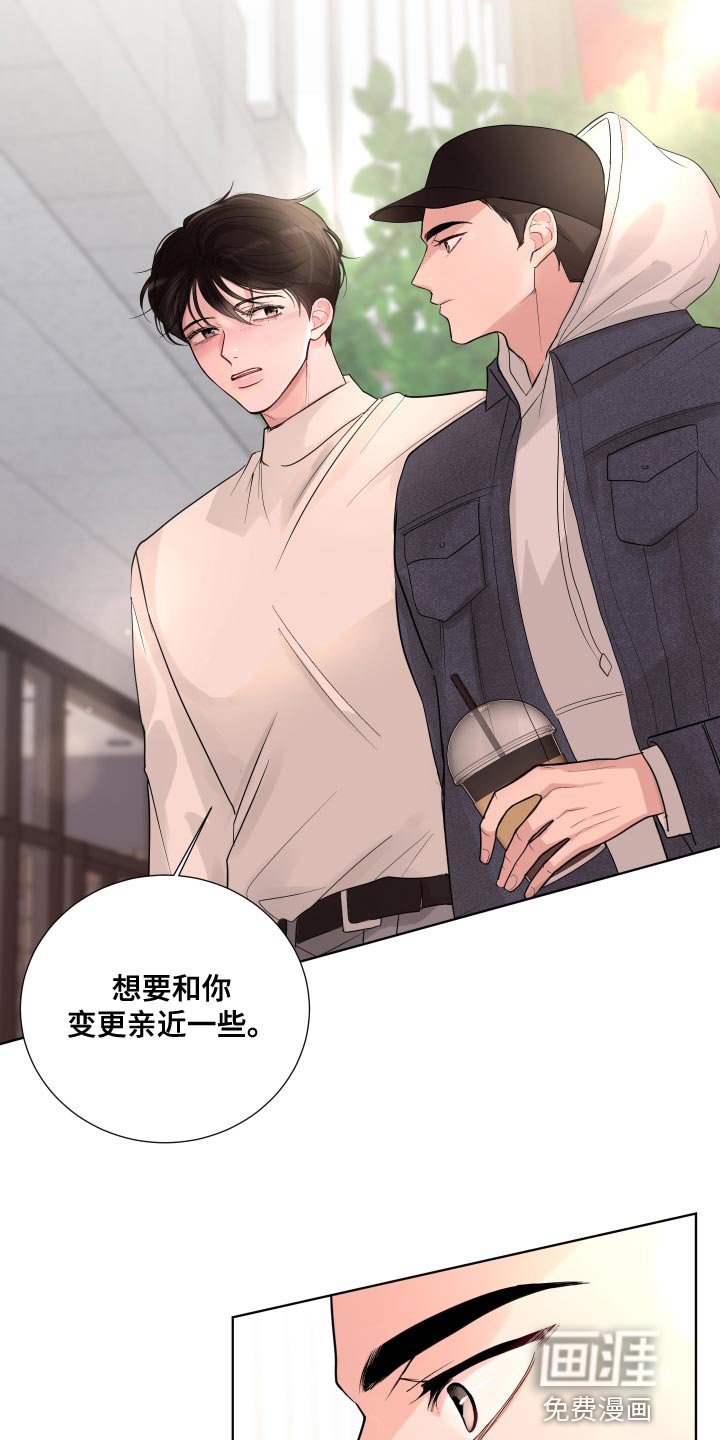 第61章：【第二季】混乱