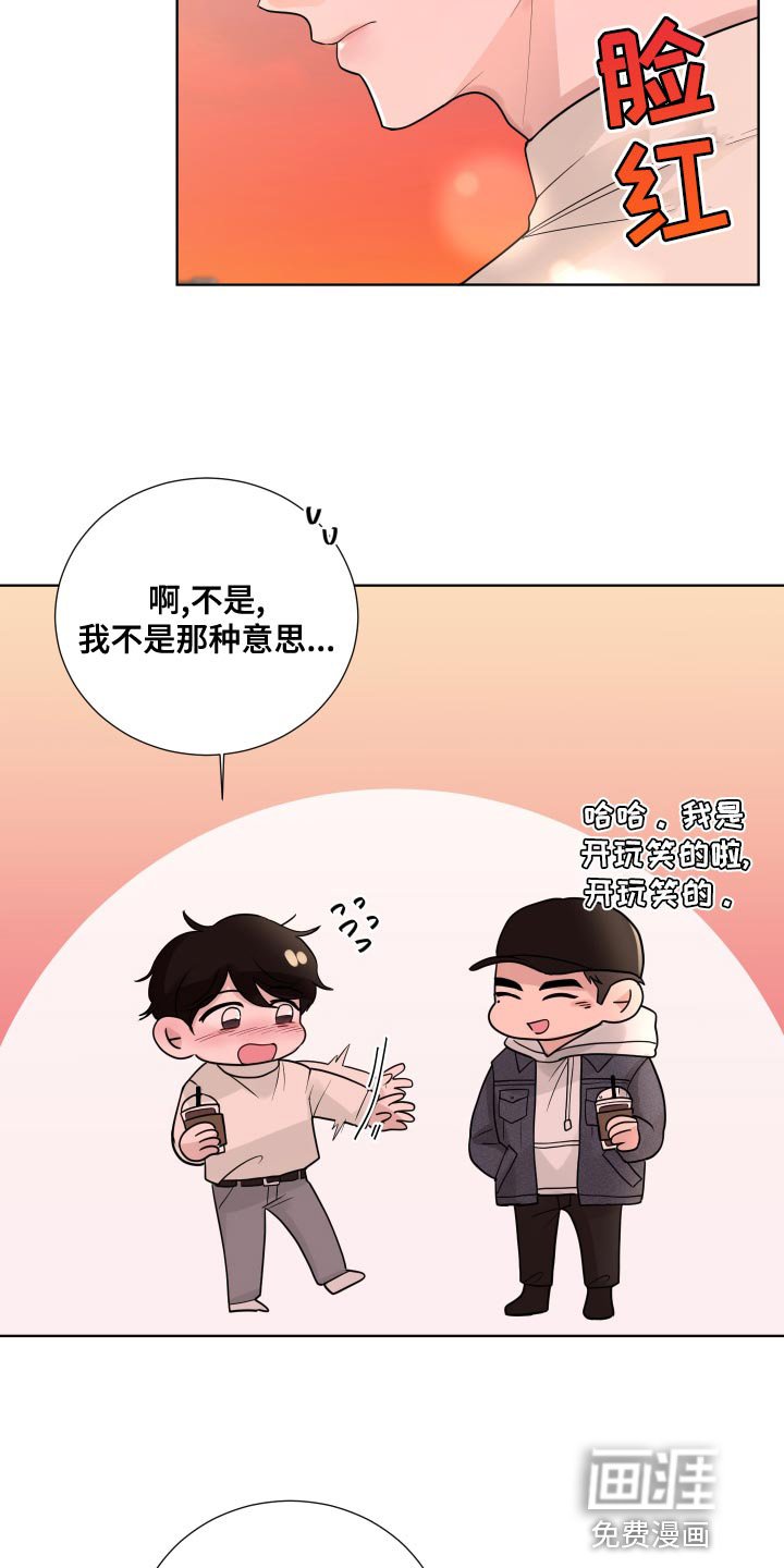 第61章：【第二季】混乱