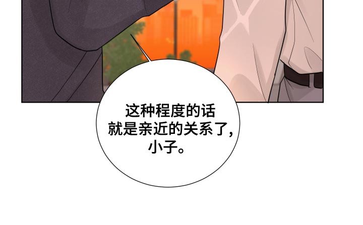 第61章：【第二季】混乱