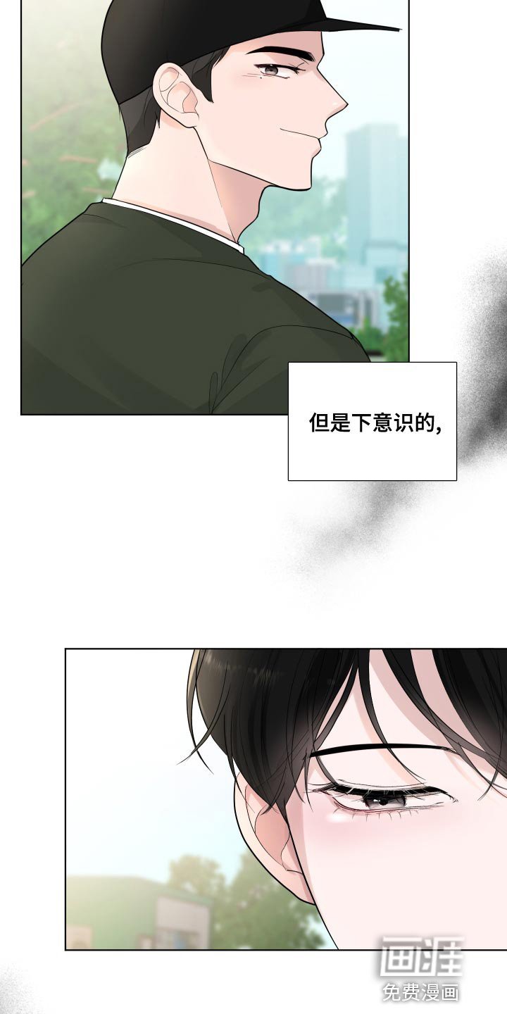 第61章：【第二季】混乱