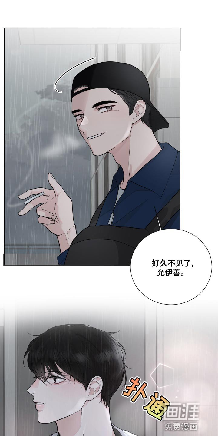 第62章：【第二季】掩盖