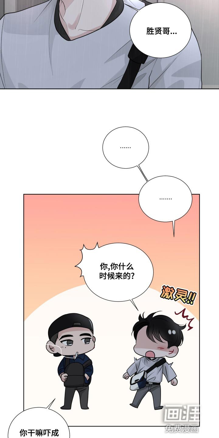 第62章：【第二季】掩盖