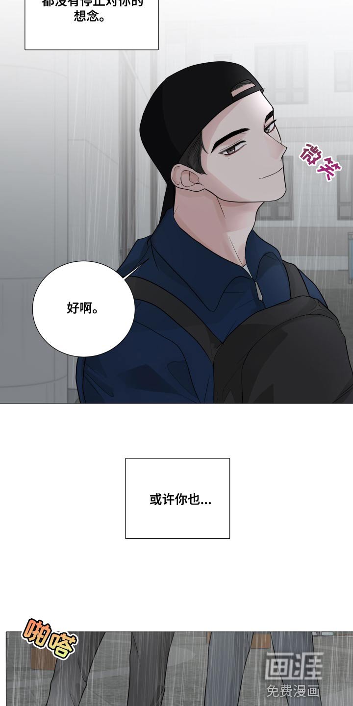第62章：【第二季】掩盖