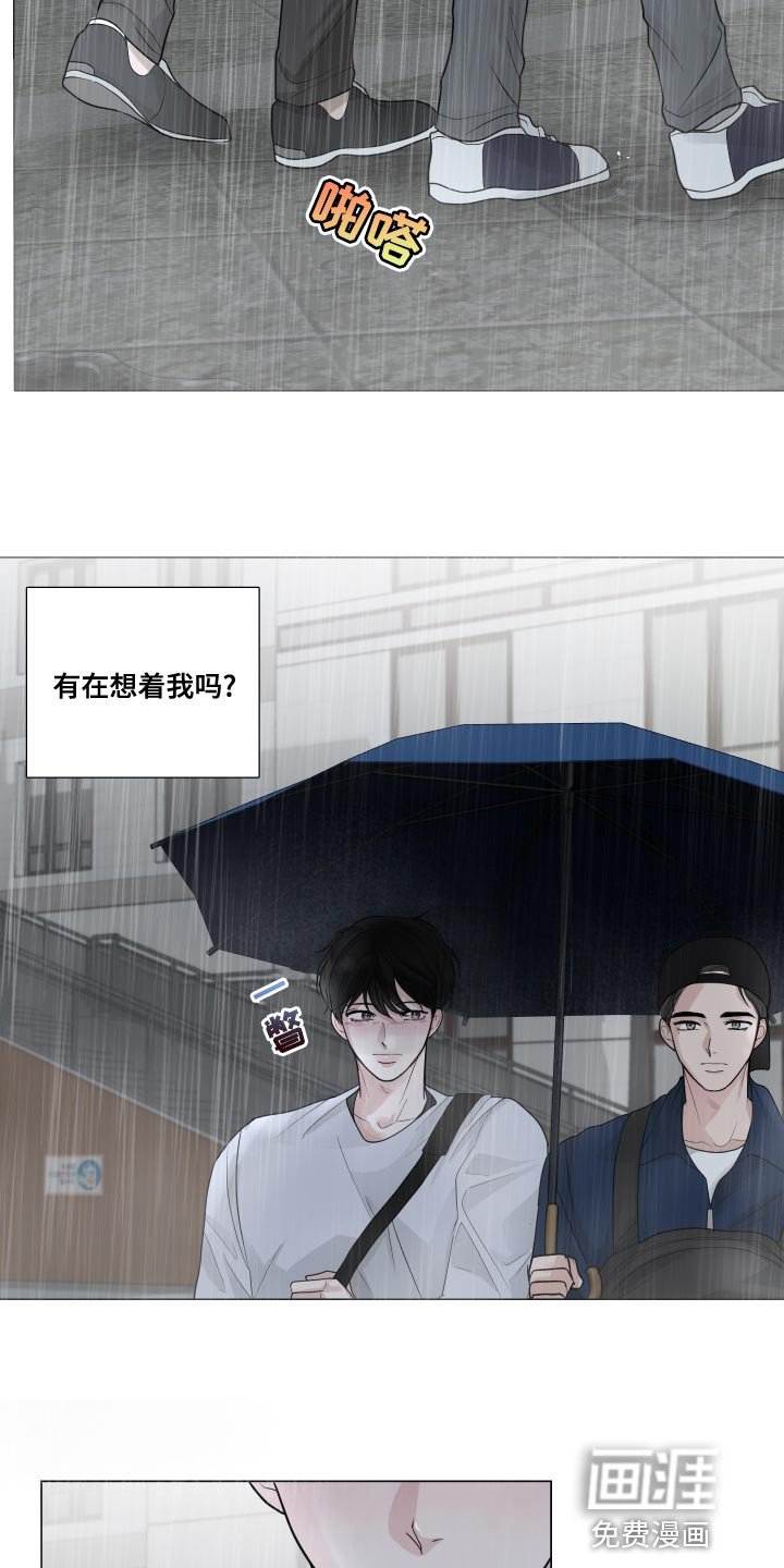第62章：【第二季】掩盖