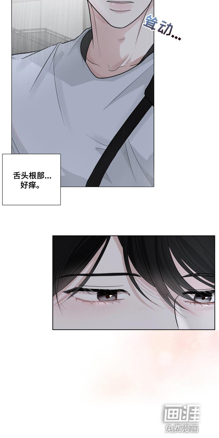 第62章：【第二季】掩盖