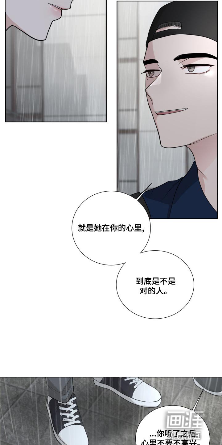 第63章：【第二季】你以后都会知道的
