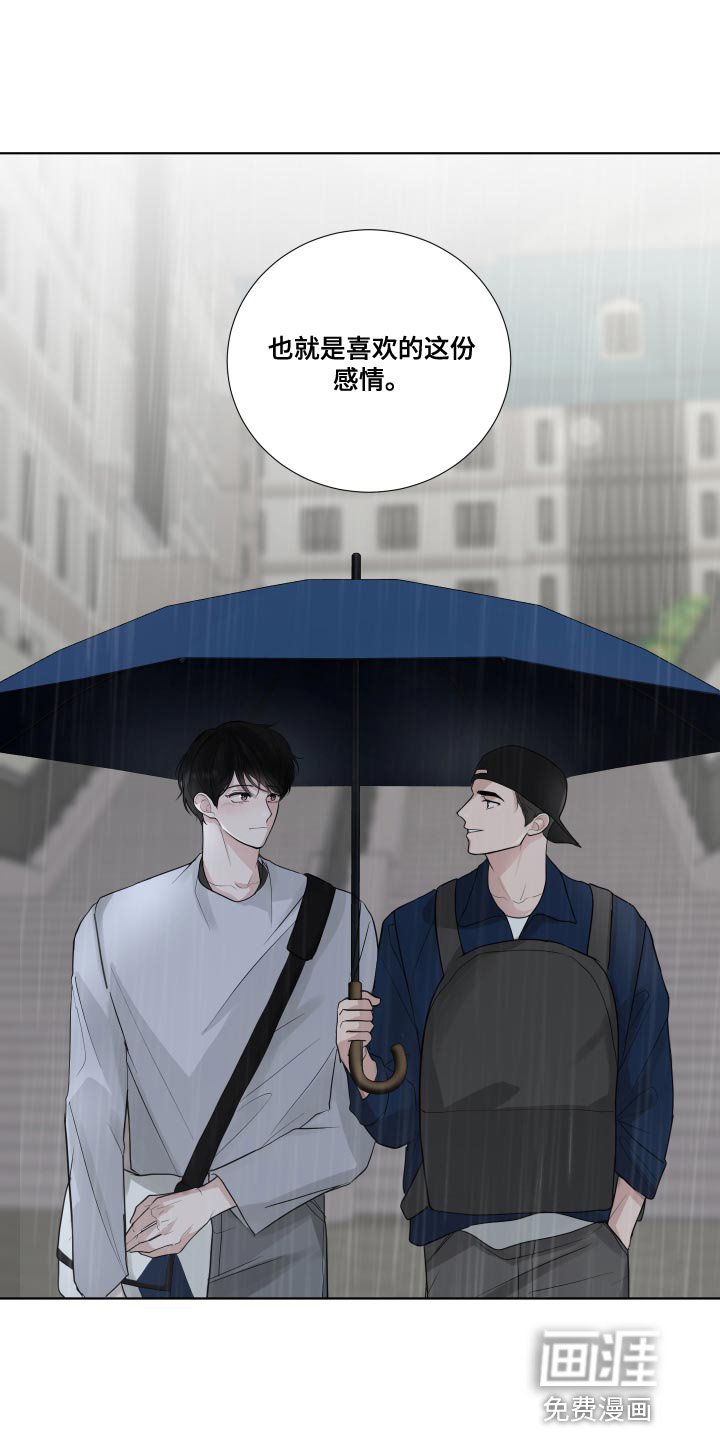 第63章：【第二季】你以后都会知道的