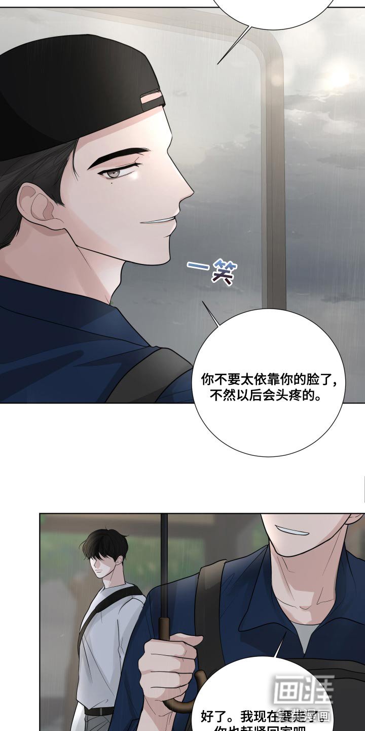 第63章：【第二季】你以后都会知道的