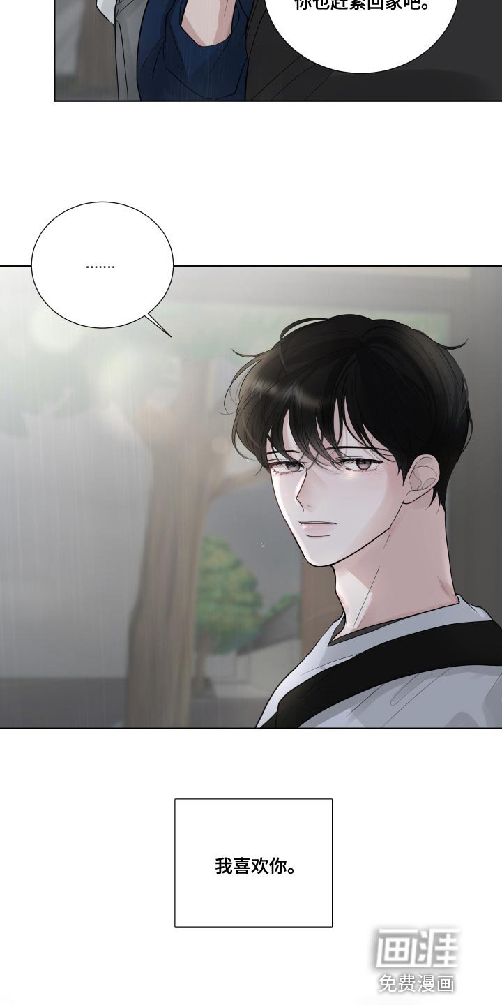 第63章：【第二季】你以后都会知道的