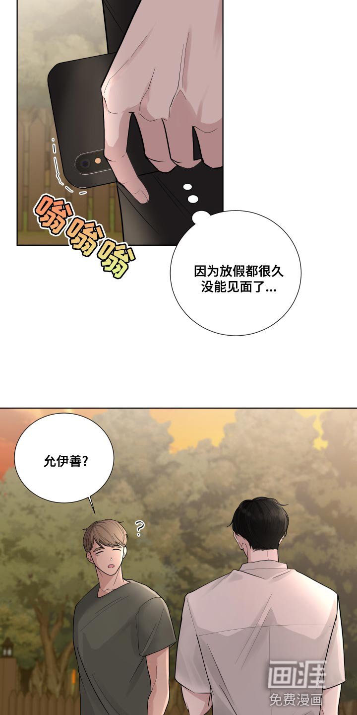 第63章：【第二季】你以后都会知道的