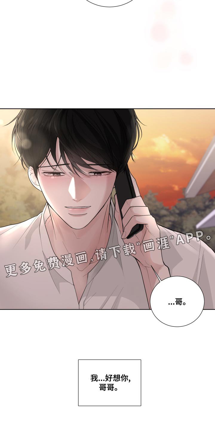 第63章：【第二季】你以后都会知道的