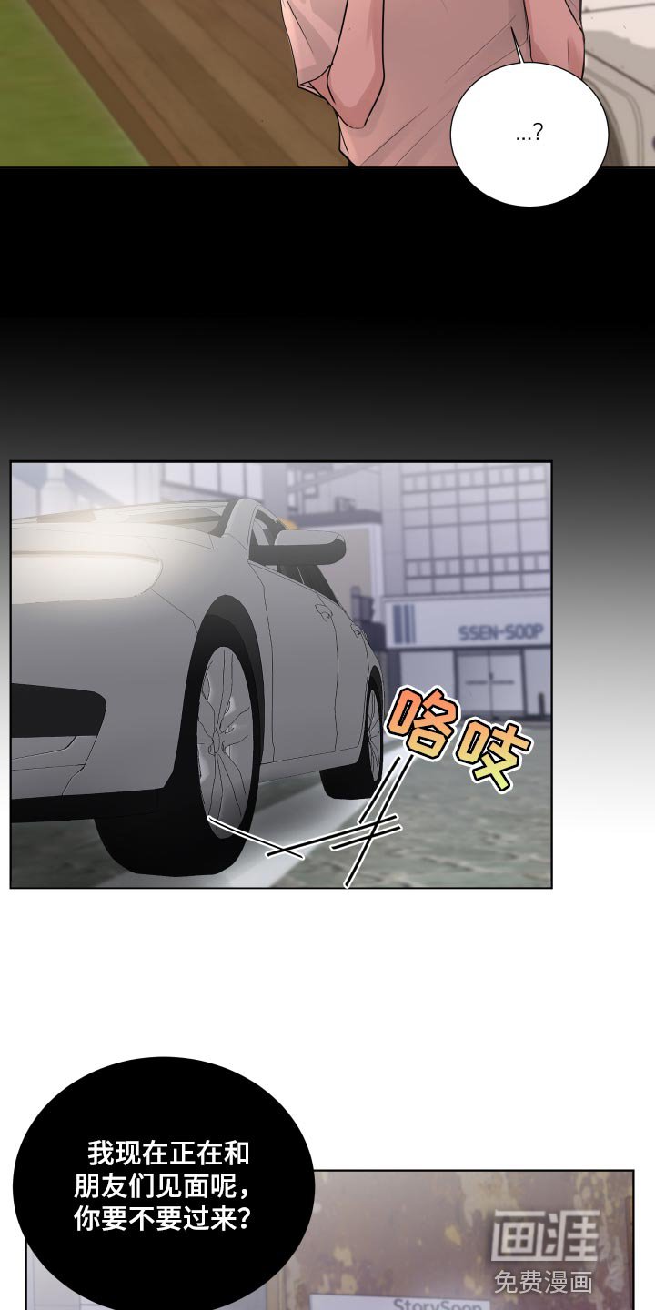 第64章：【第二季】有点想看看你了