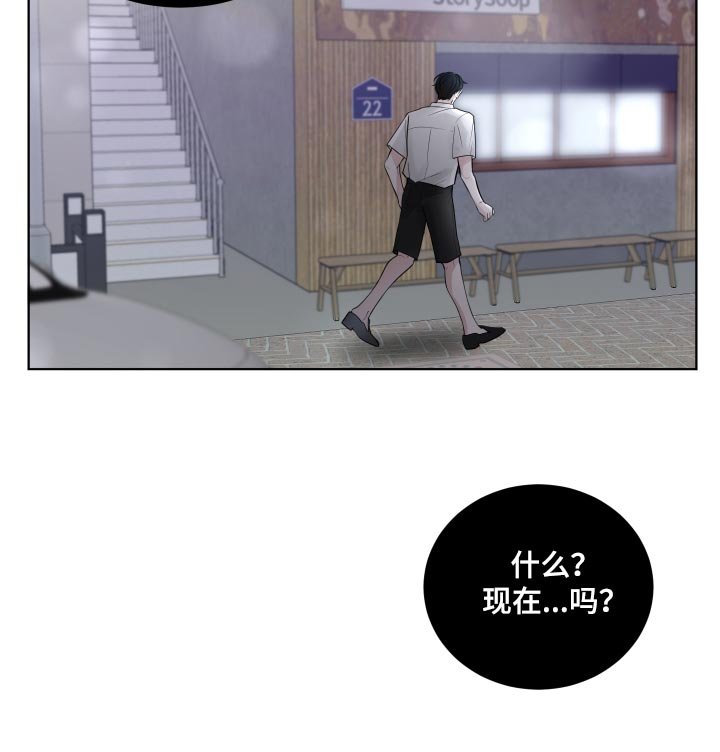 第64章：【第二季】有点想看看你了