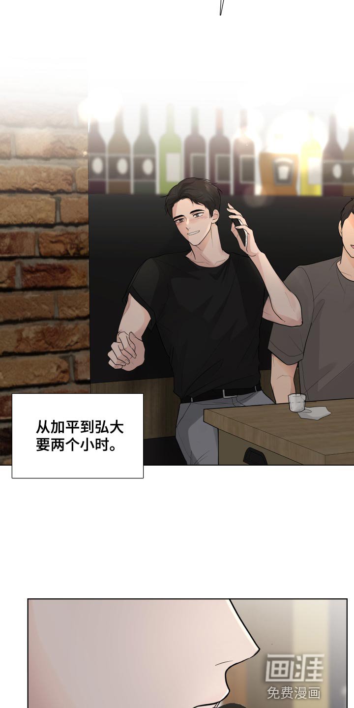 第64章：【第二季】有点想看看你了