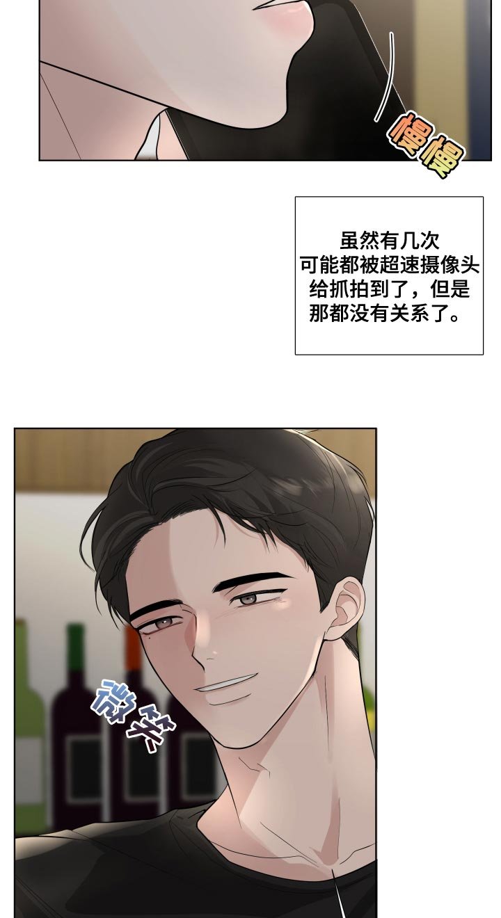 第64章：【第二季】有点想看看你了