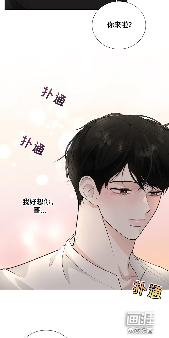 第64章：【第二季】有点想看看你了