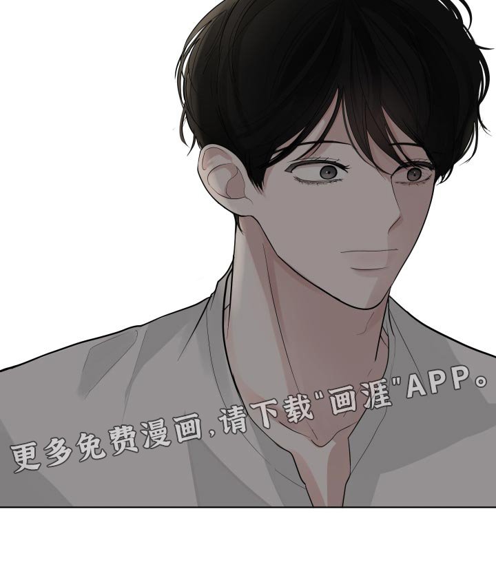 第64章：【第二季】有点想看看你了