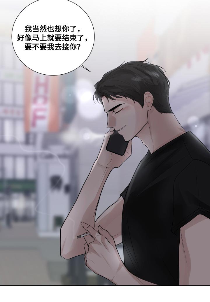 第65章：【第二季】有了喜欢的人
