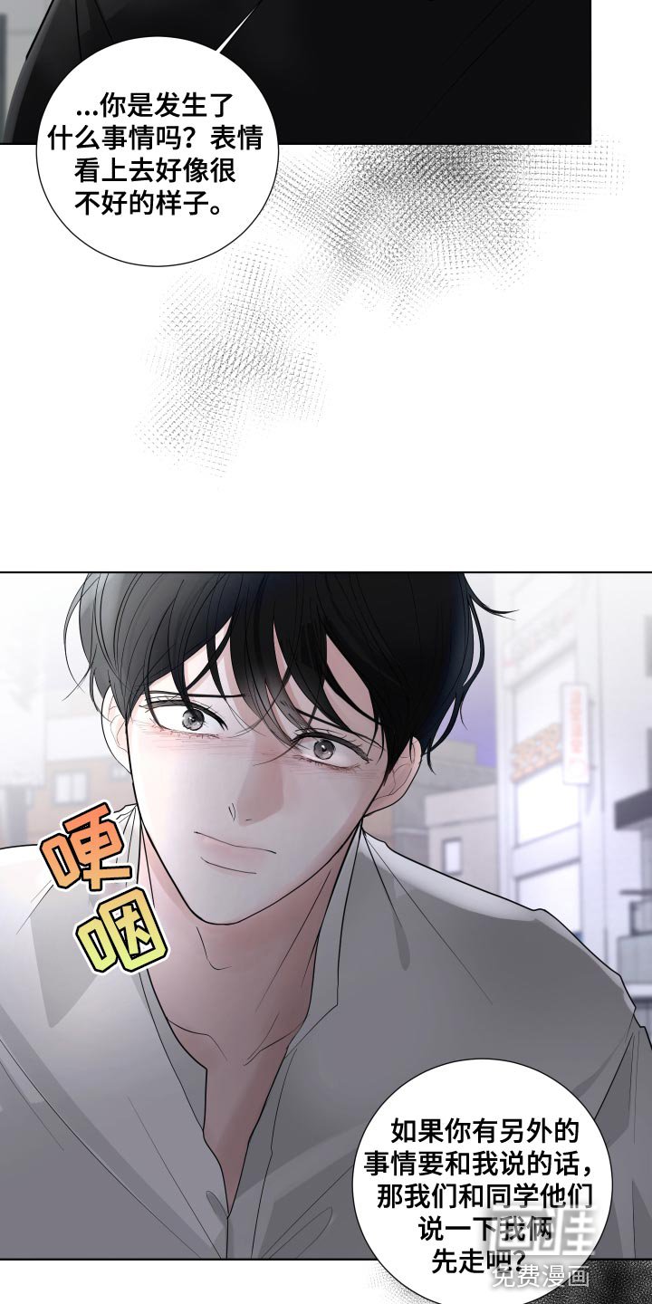 第65章：【第二季】有了喜欢的人