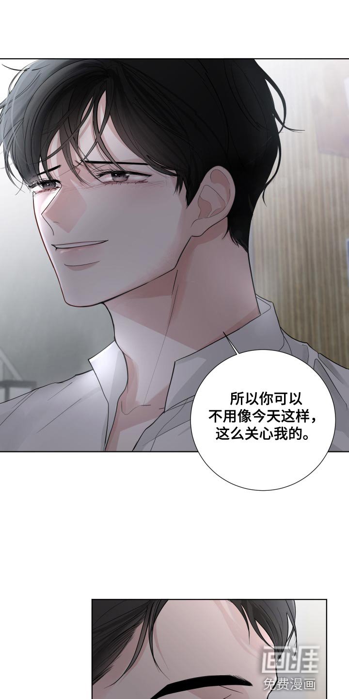 第65章：【第二季】有了喜欢的人