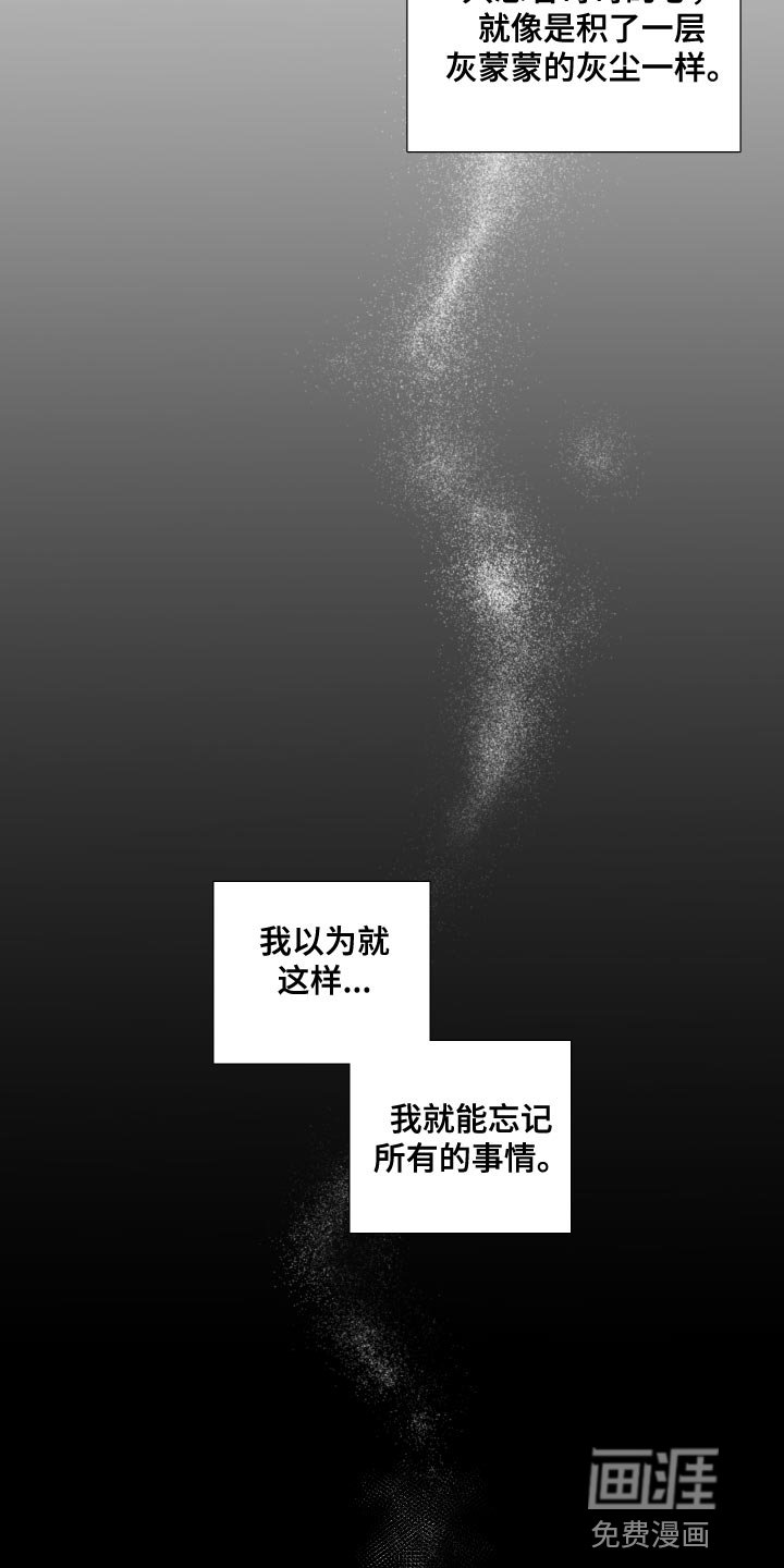 第65章：【第二季】有了喜欢的人