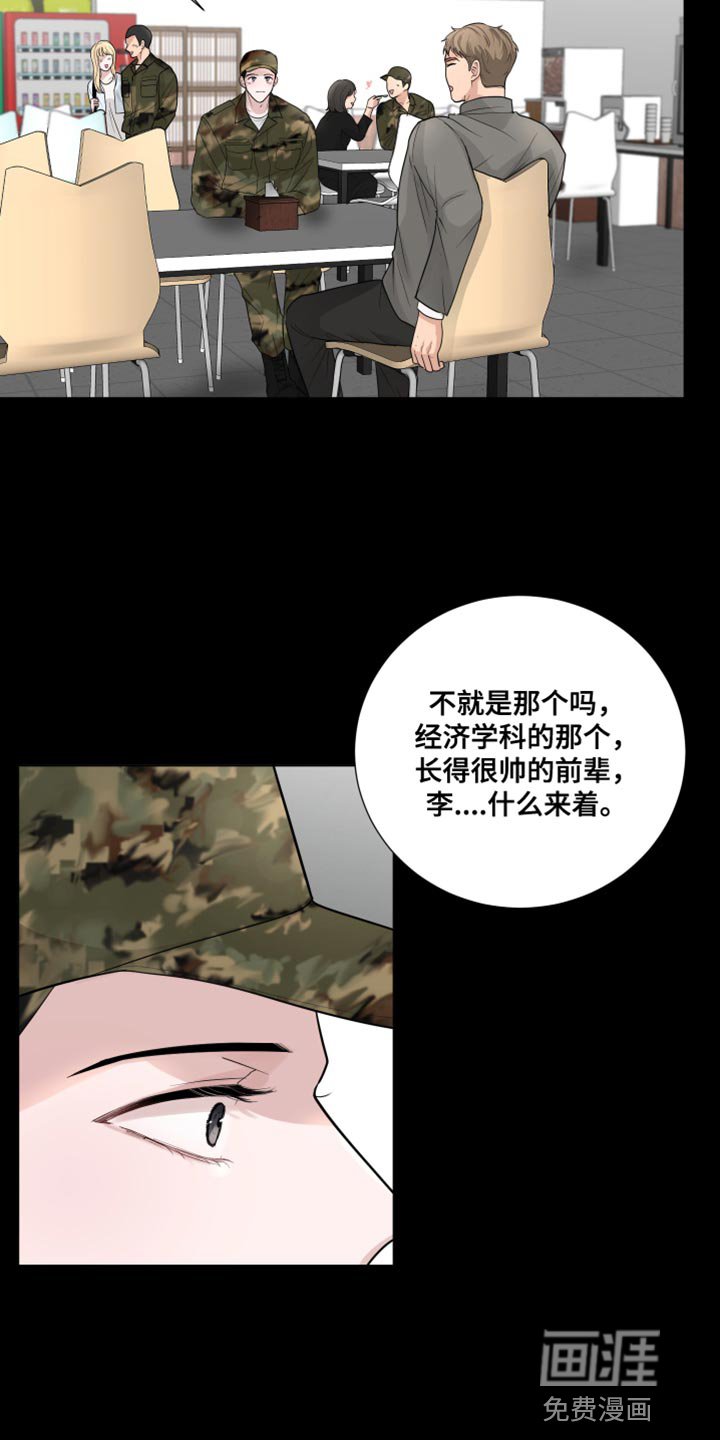 第66章：【第二季】又变得焦虑了