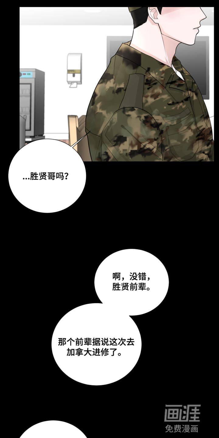 第66章：【第二季】又变得焦虑了
