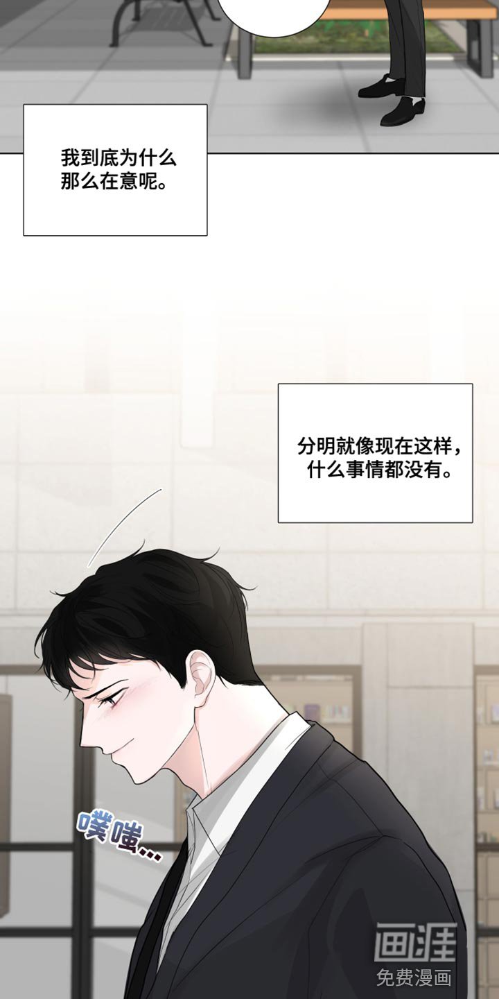 第66章：【第二季】又变得焦虑了